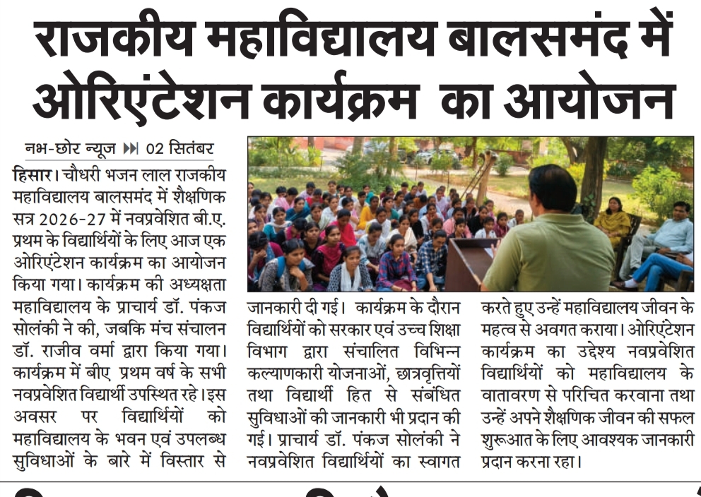 News image